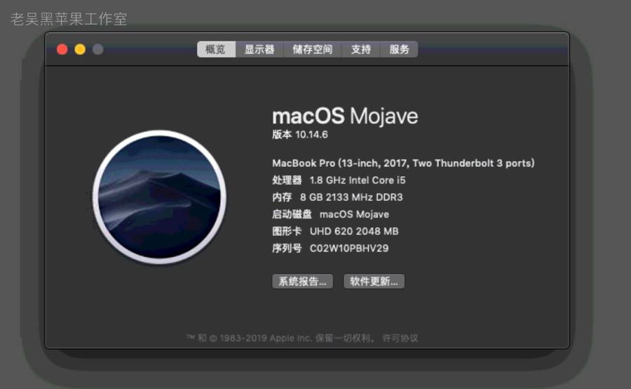 笔记本华为matebookwrtwx92k屏i58265umx150uhd62010146黑苹果引导